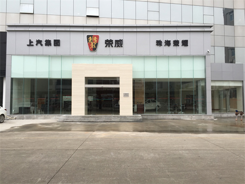 珠海荣威4s店安装嘉鑫自动门.jpg